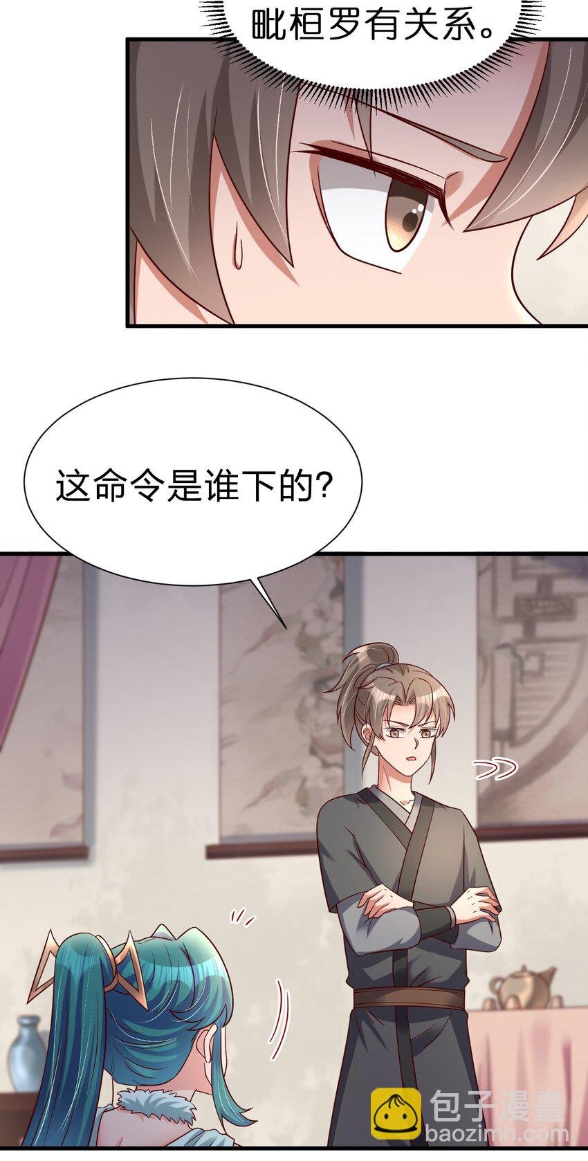 135 蠢萌