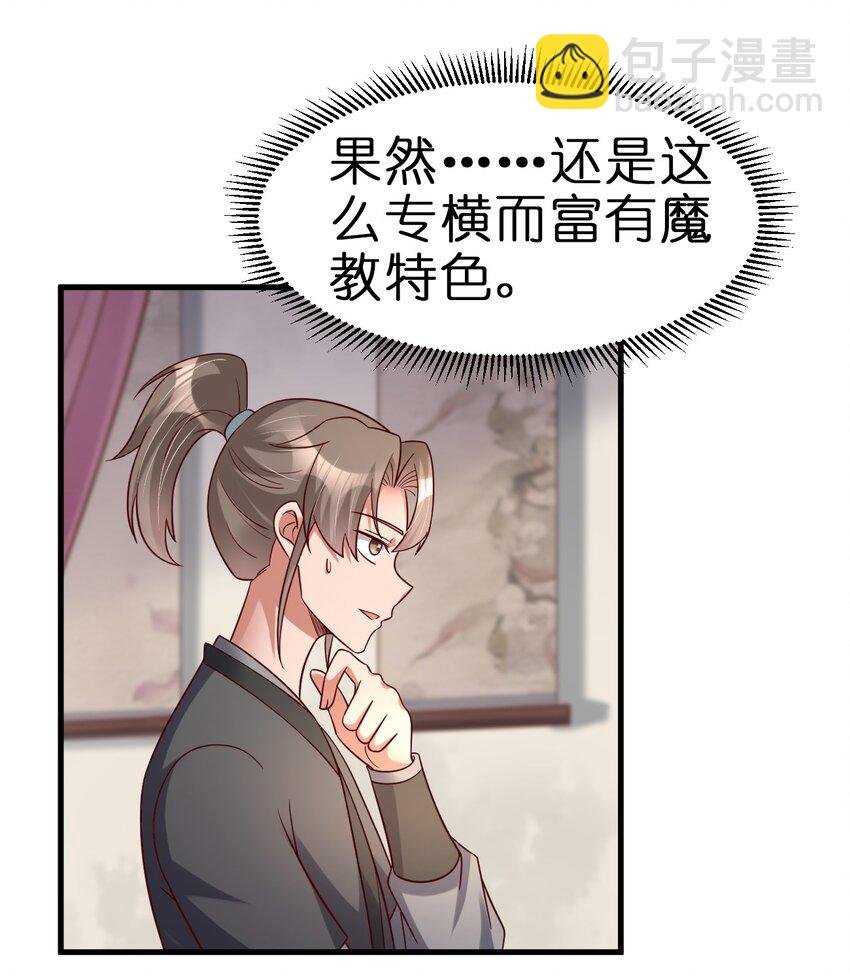 135 蠢萌