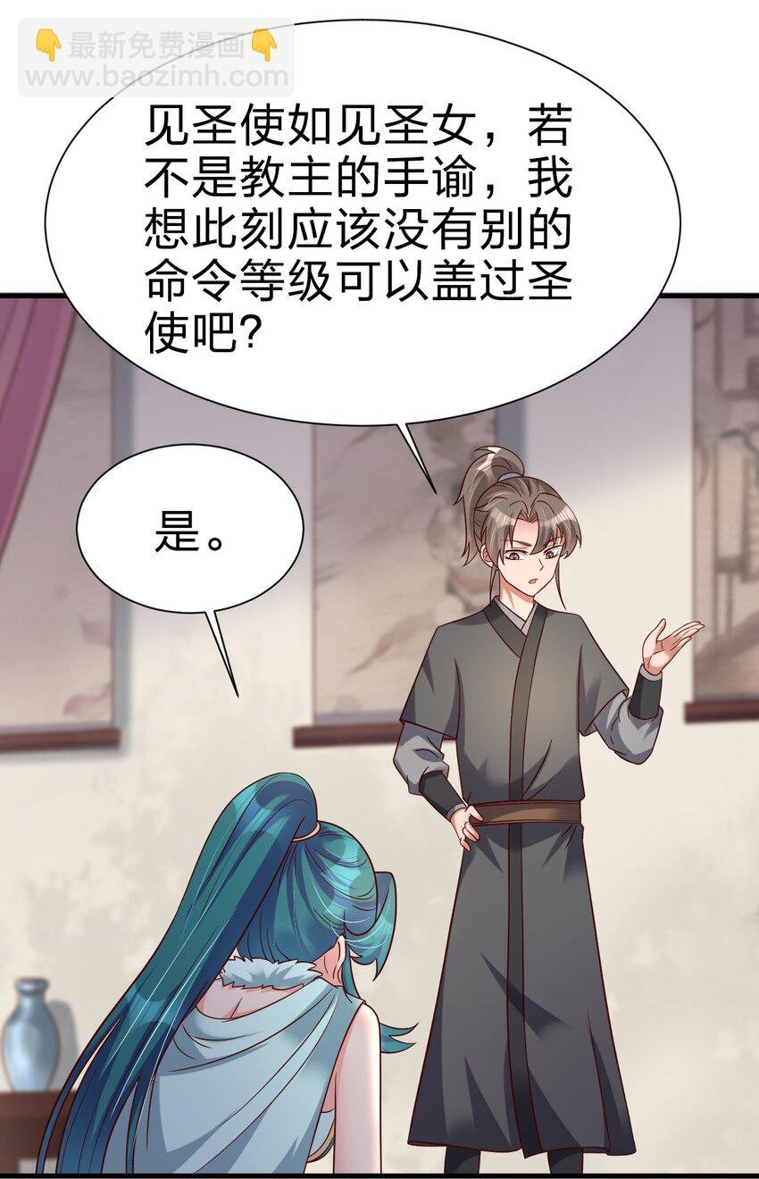 135 蠢萌