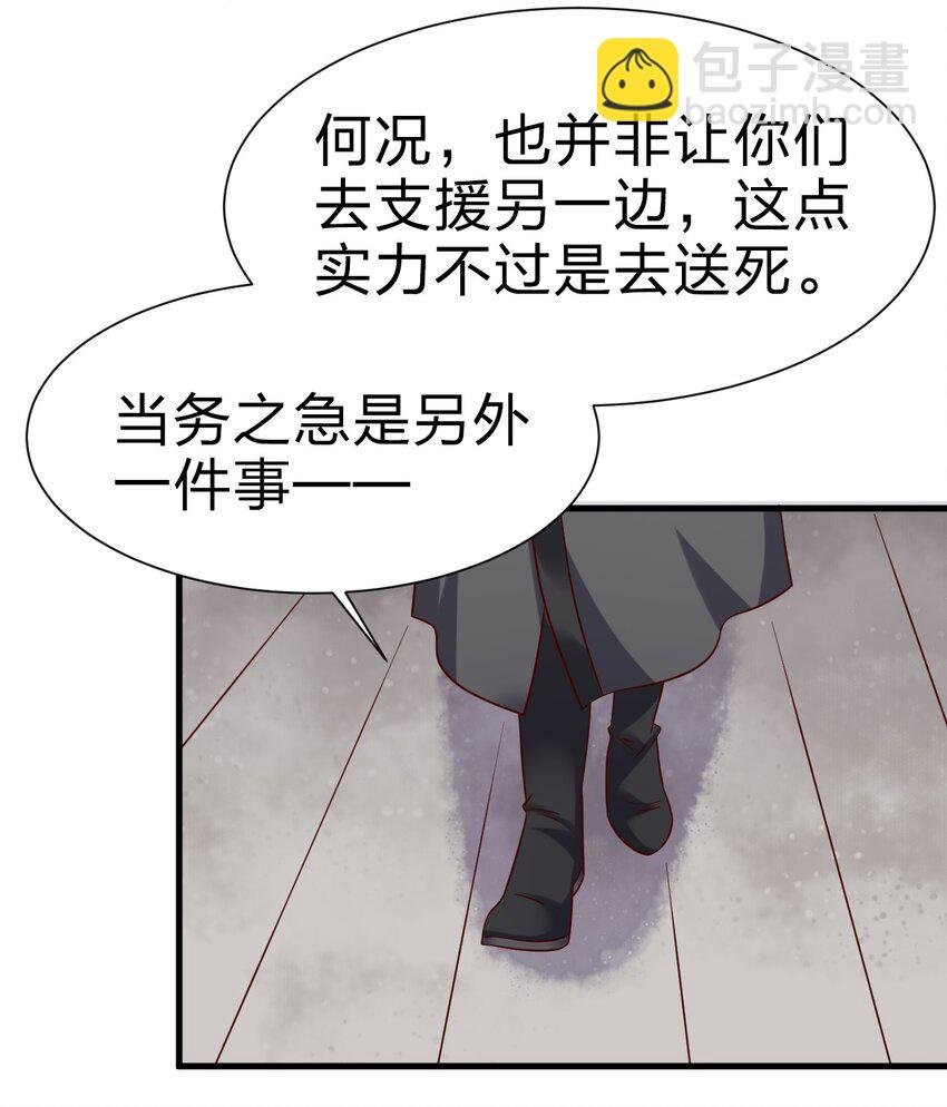 135 蠢萌