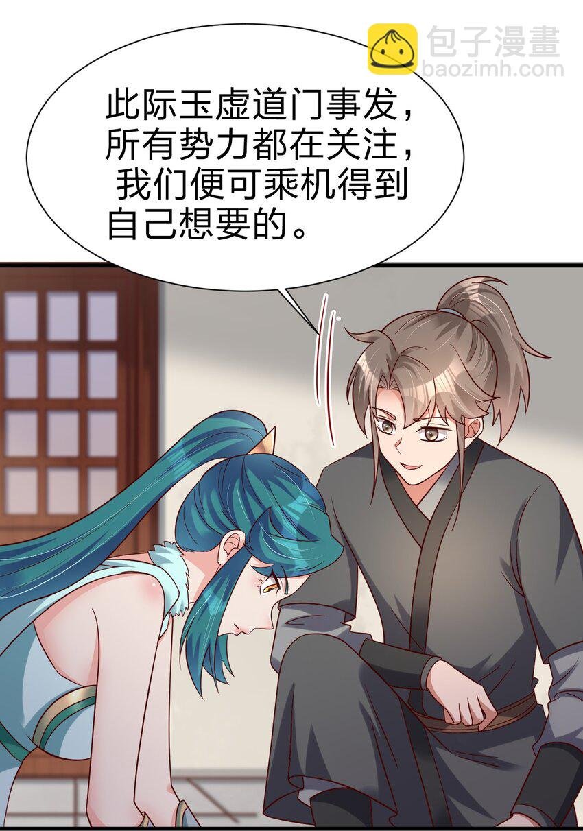 135 蠢萌
