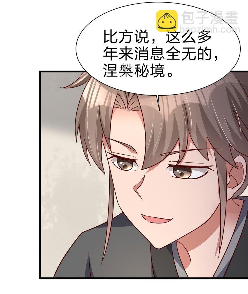 135 蠢萌