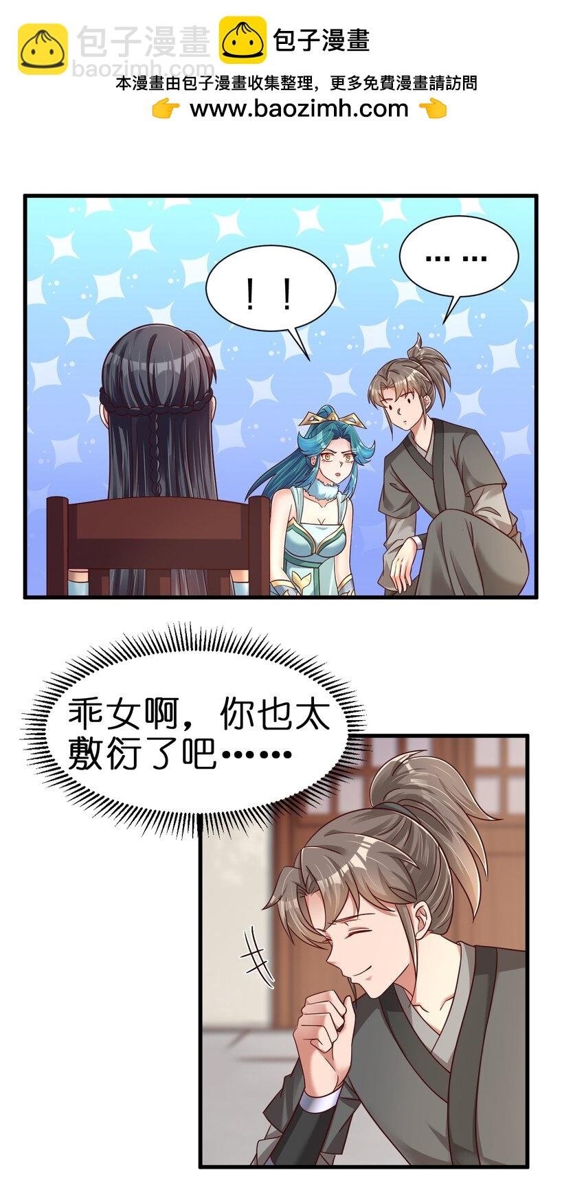 136 似乎还挺喜欢