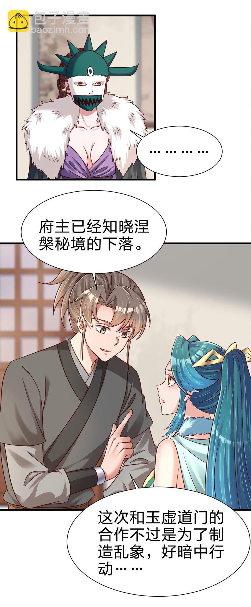 136 似乎还挺喜欢