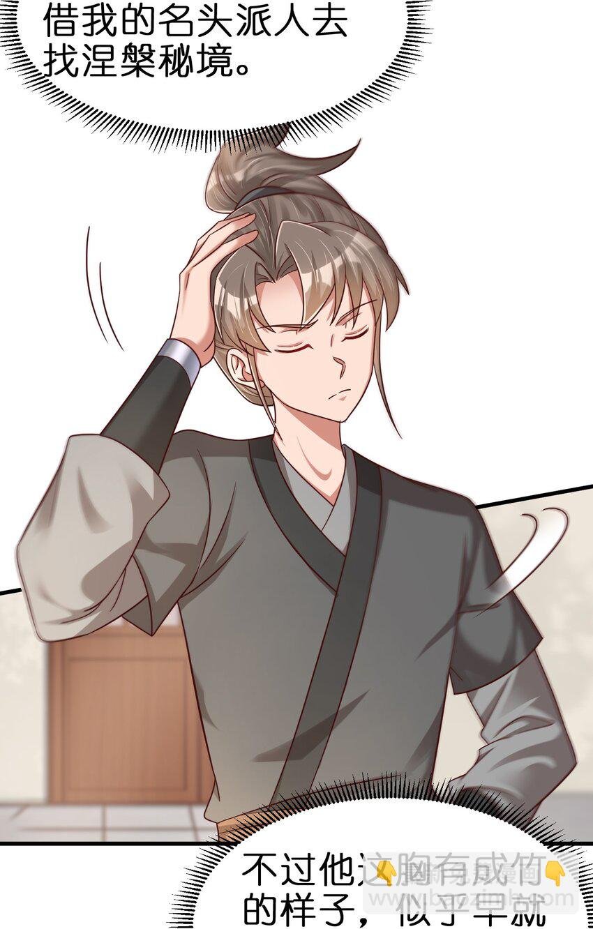 136 似乎还挺喜欢