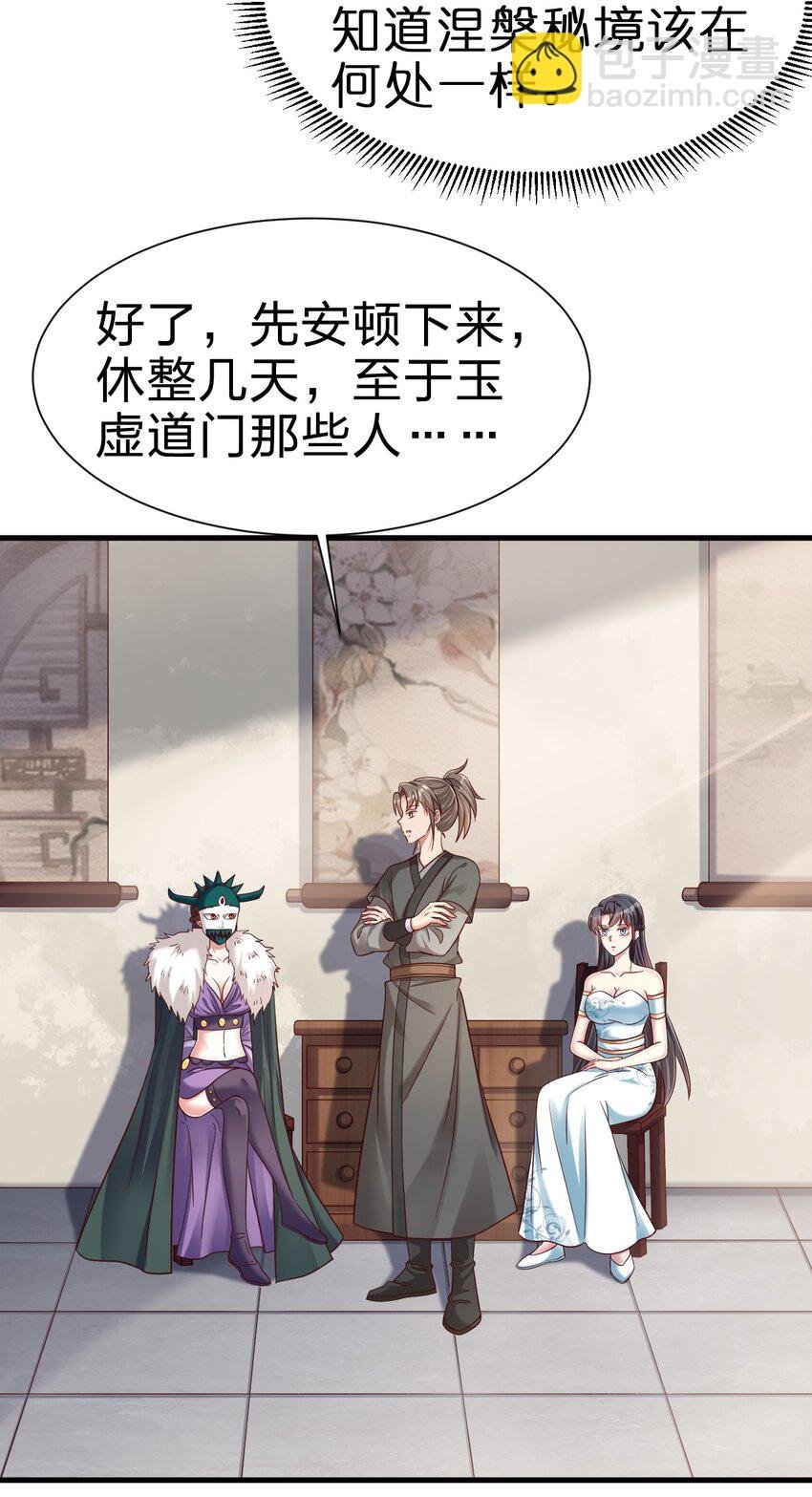 136 似乎还挺喜欢