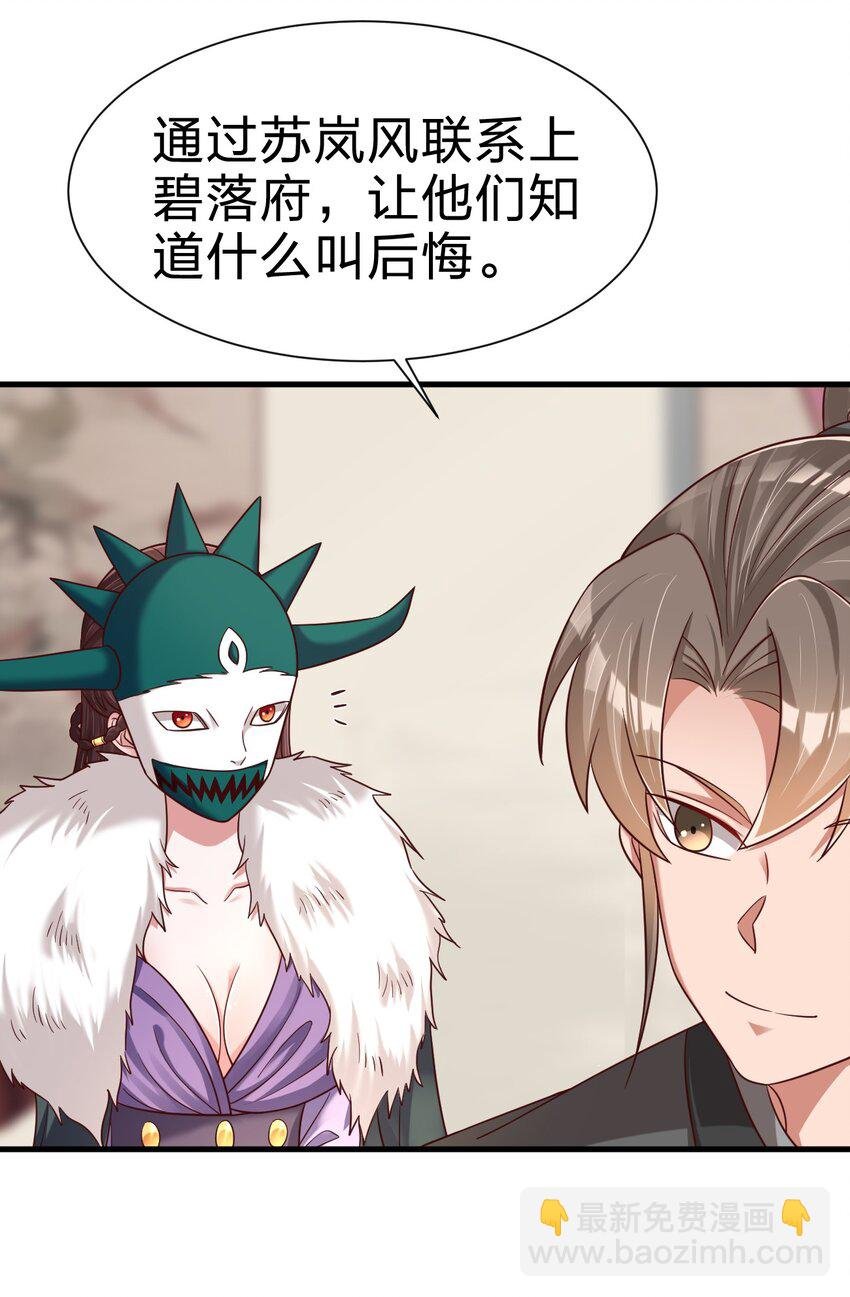136 似乎还挺喜欢