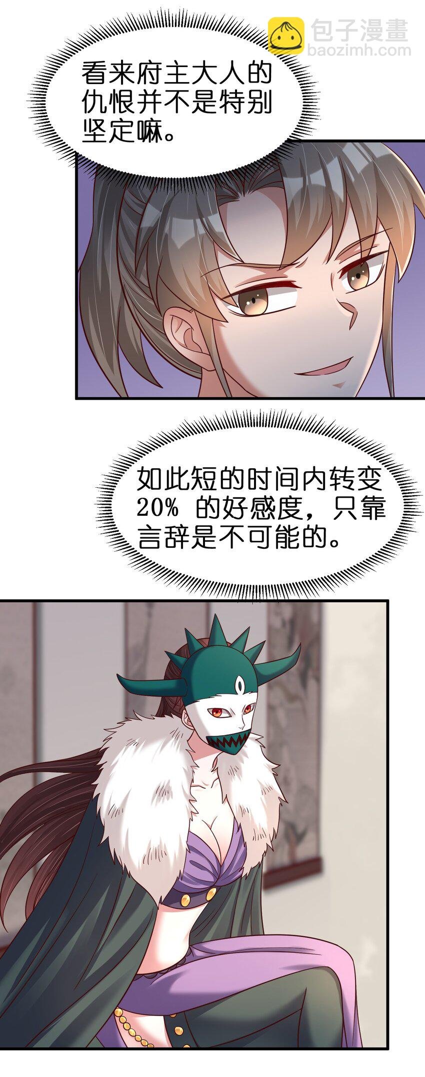 136 似乎还挺喜欢