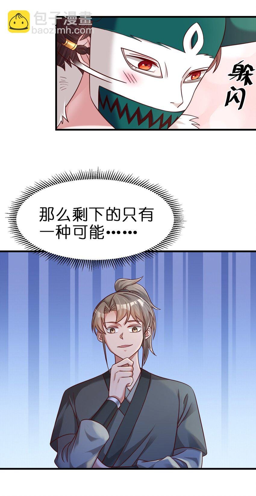 136 似乎还挺喜欢
