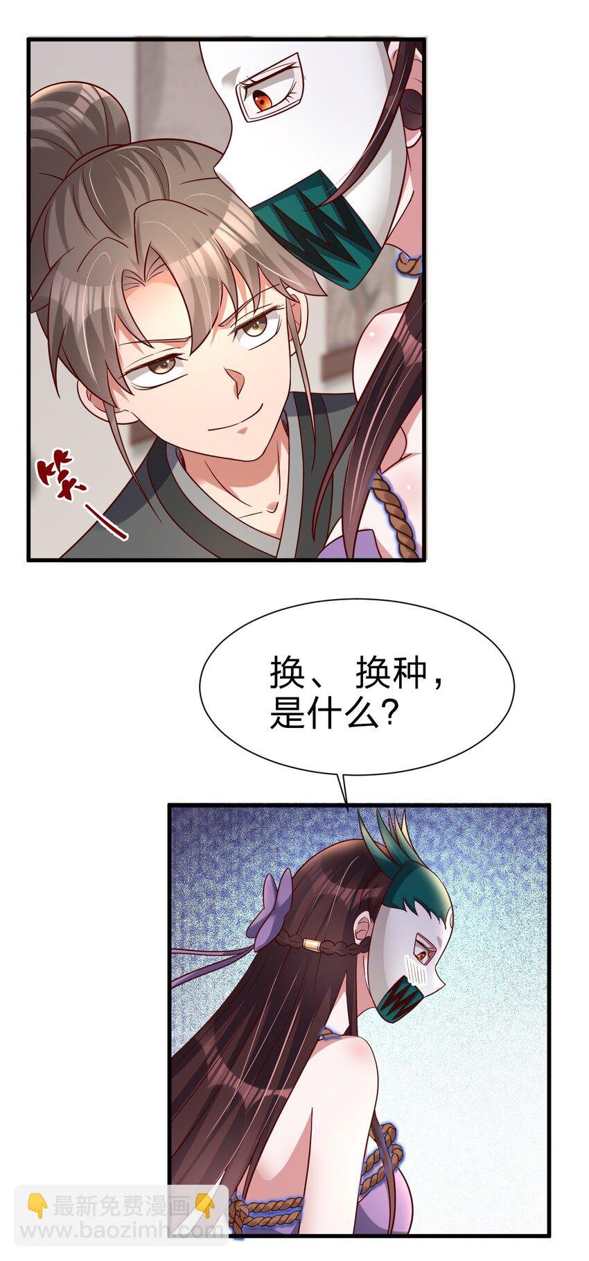 136 似乎还挺喜欢