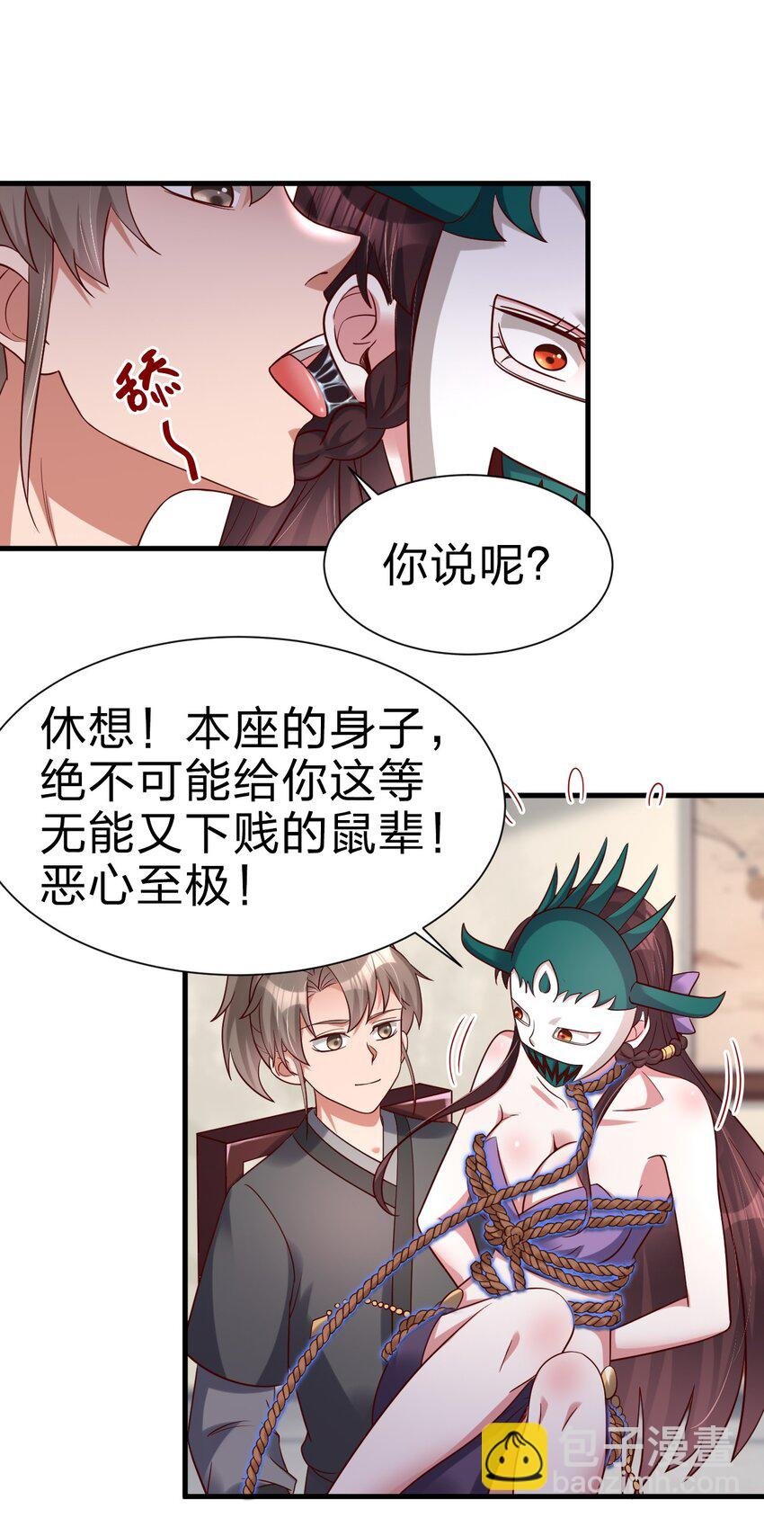 136 似乎还挺喜欢