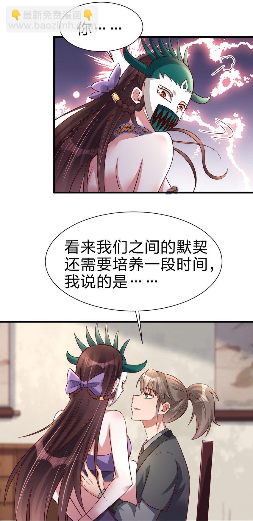 136 似乎还挺喜欢
