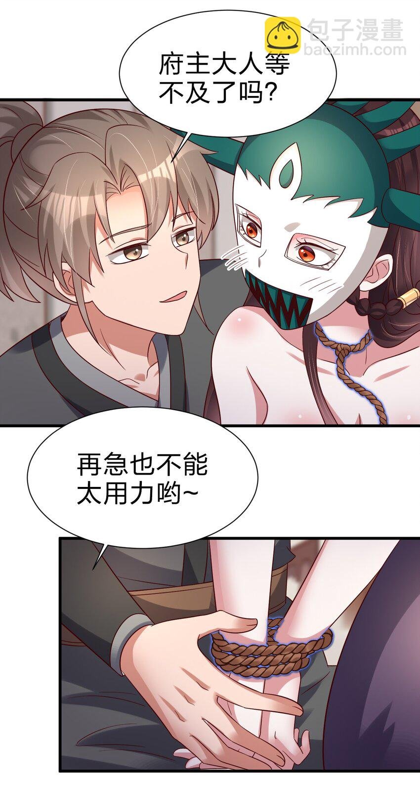 136 似乎还挺喜欢