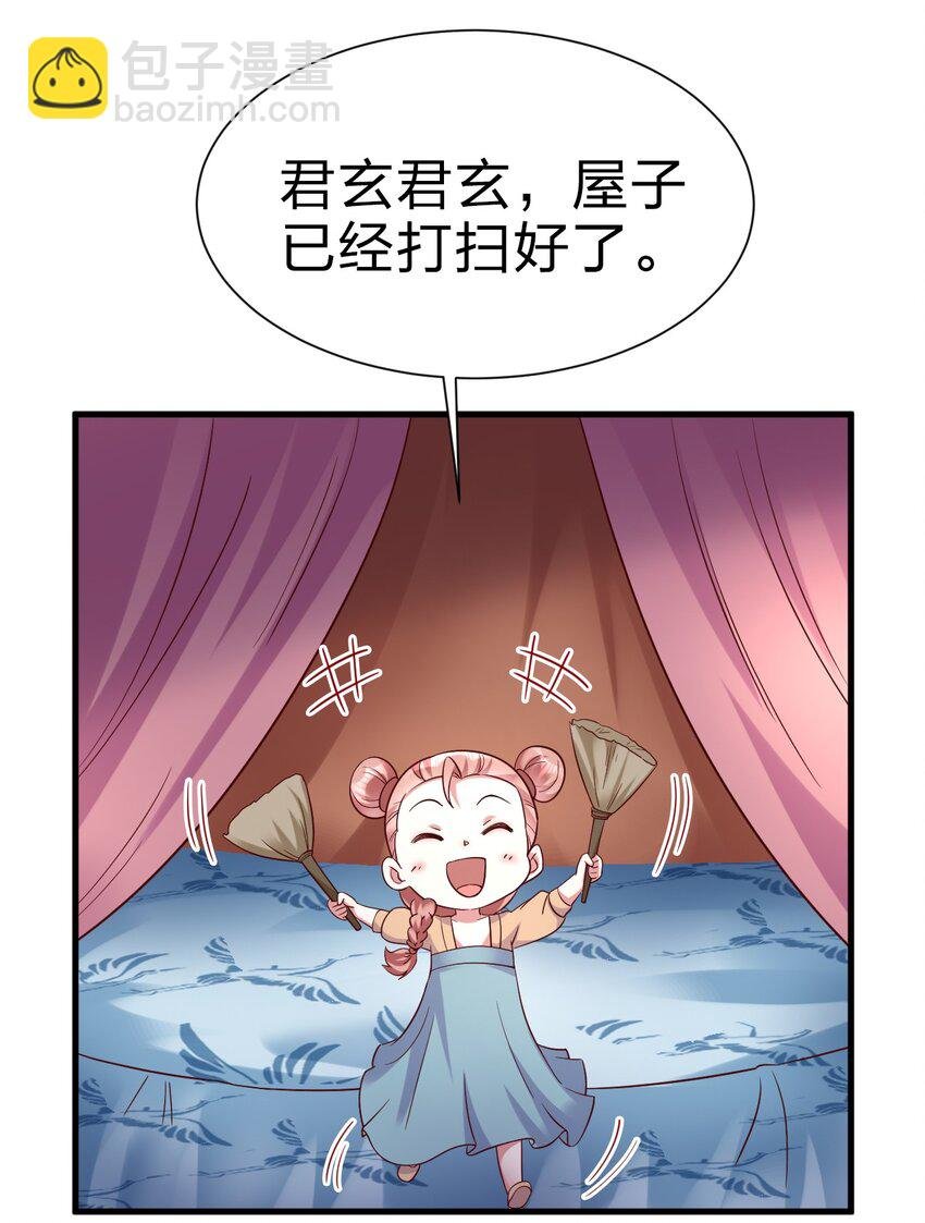 136 似乎还挺喜欢
