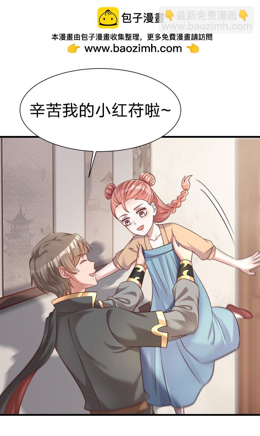 137 他们一定是口渴了