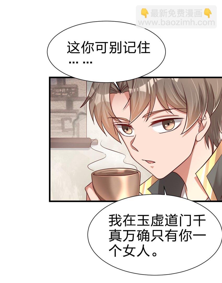 137 他们一定是口渴了