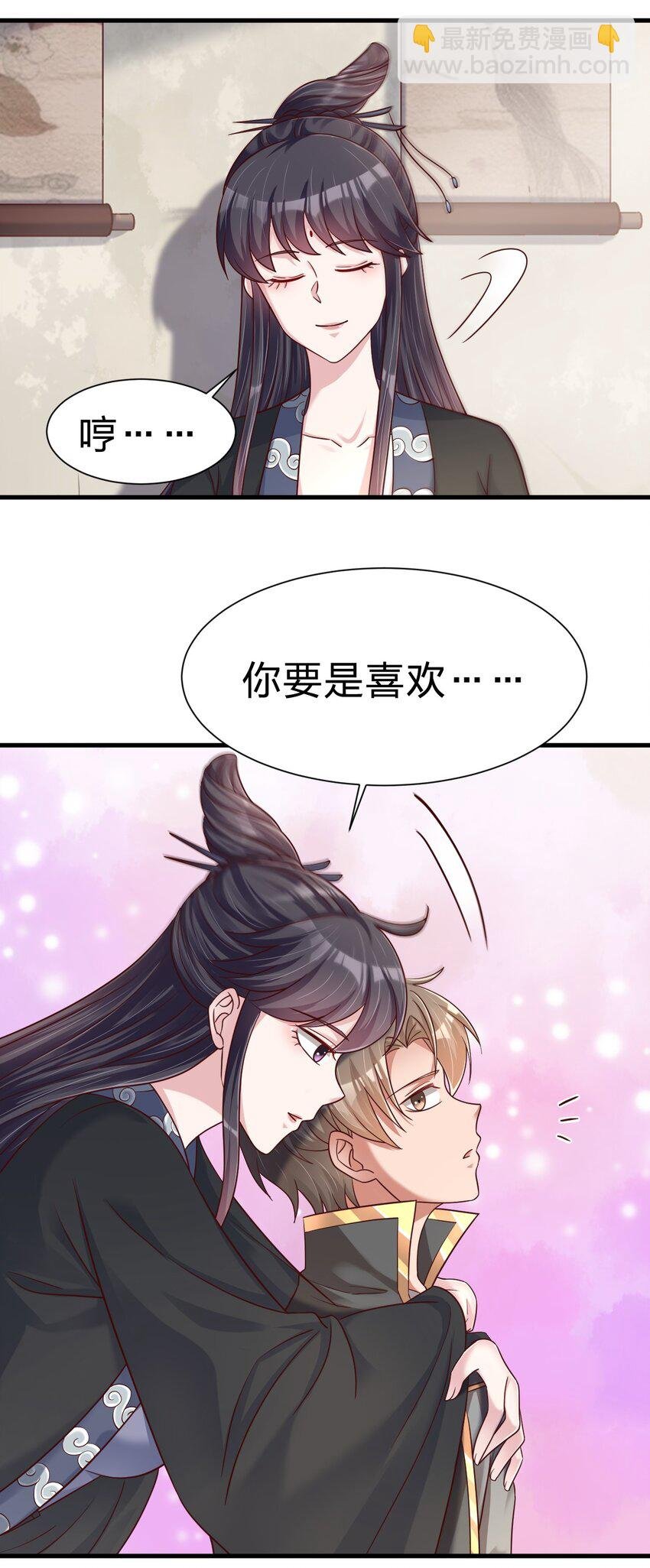 137 他们一定是口渴了