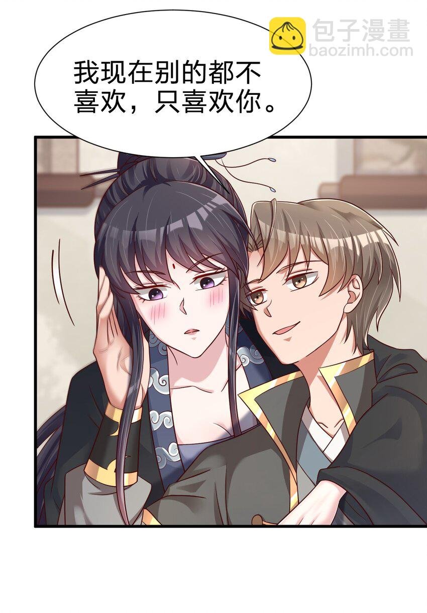 137 他们一定是口渴了