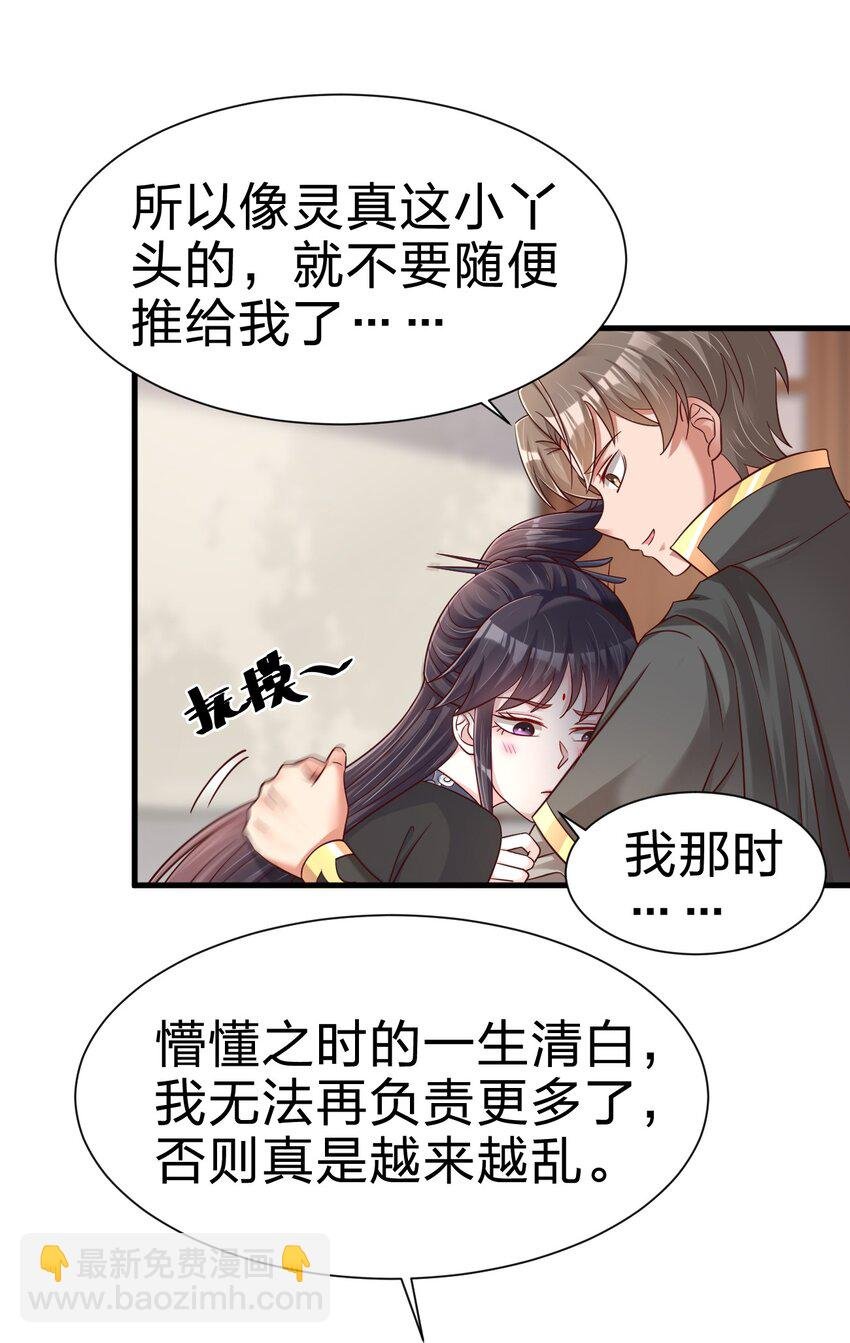 137 他们一定是口渴了