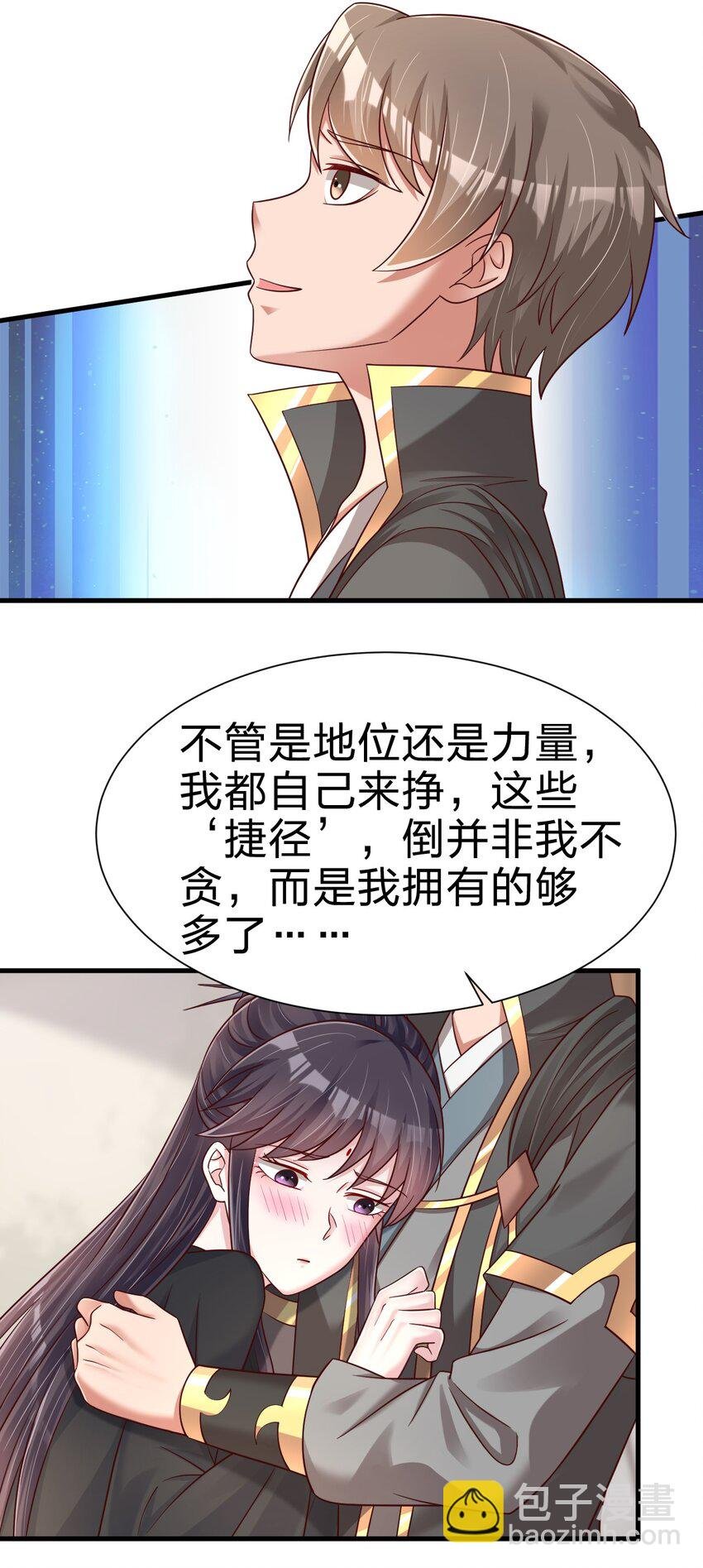137 他们一定是口渴了