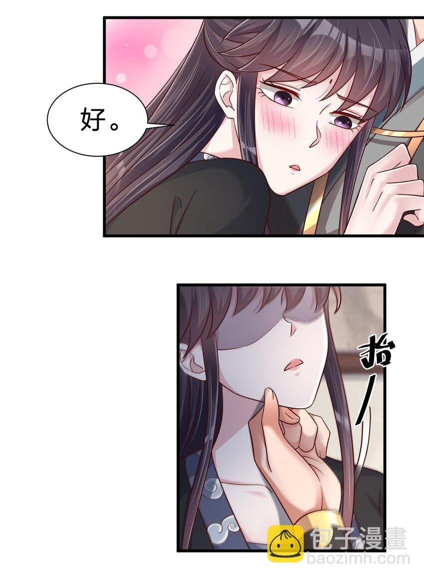 137 他们一定是口渴了