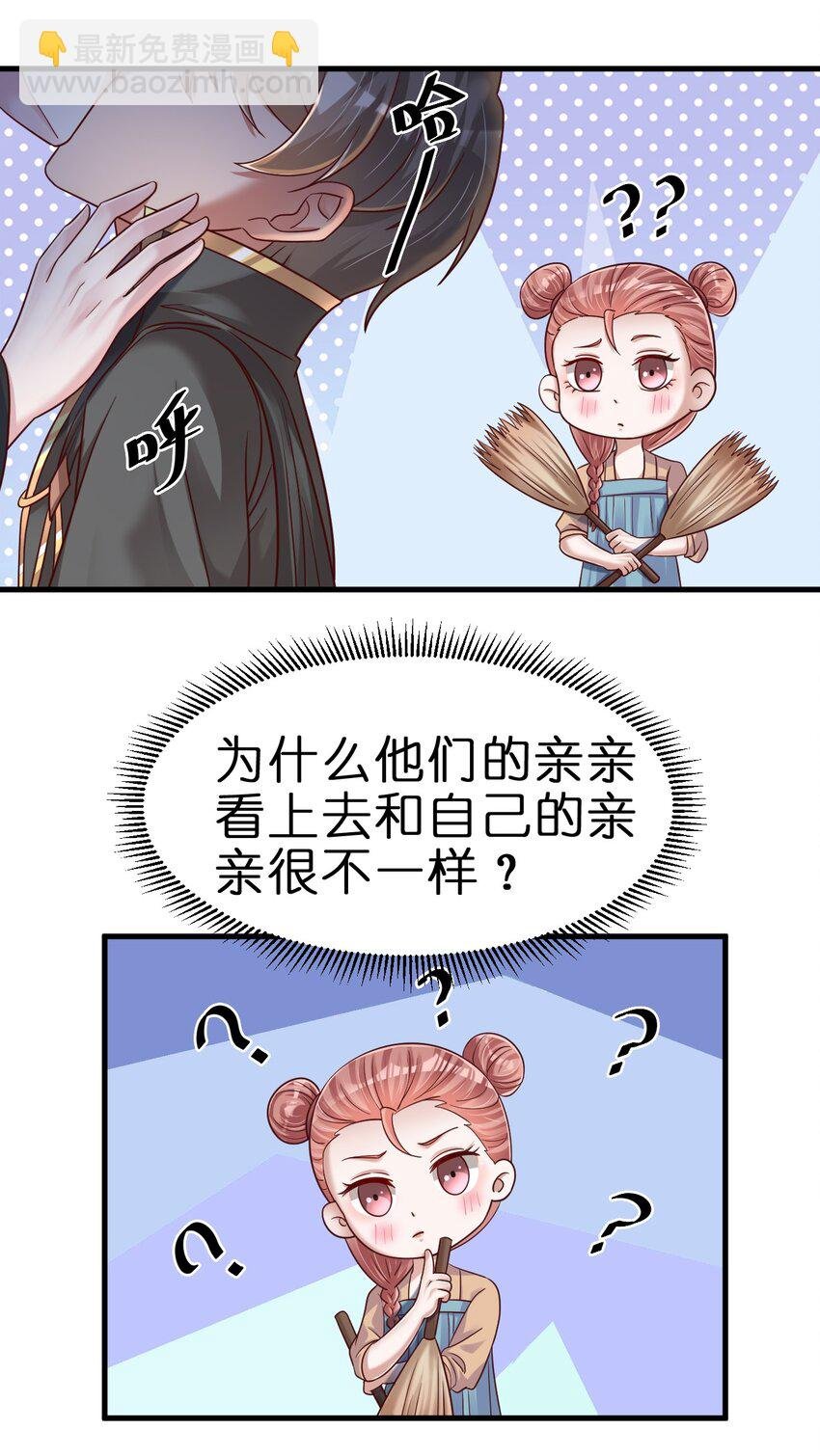137 他们一定是口渴了