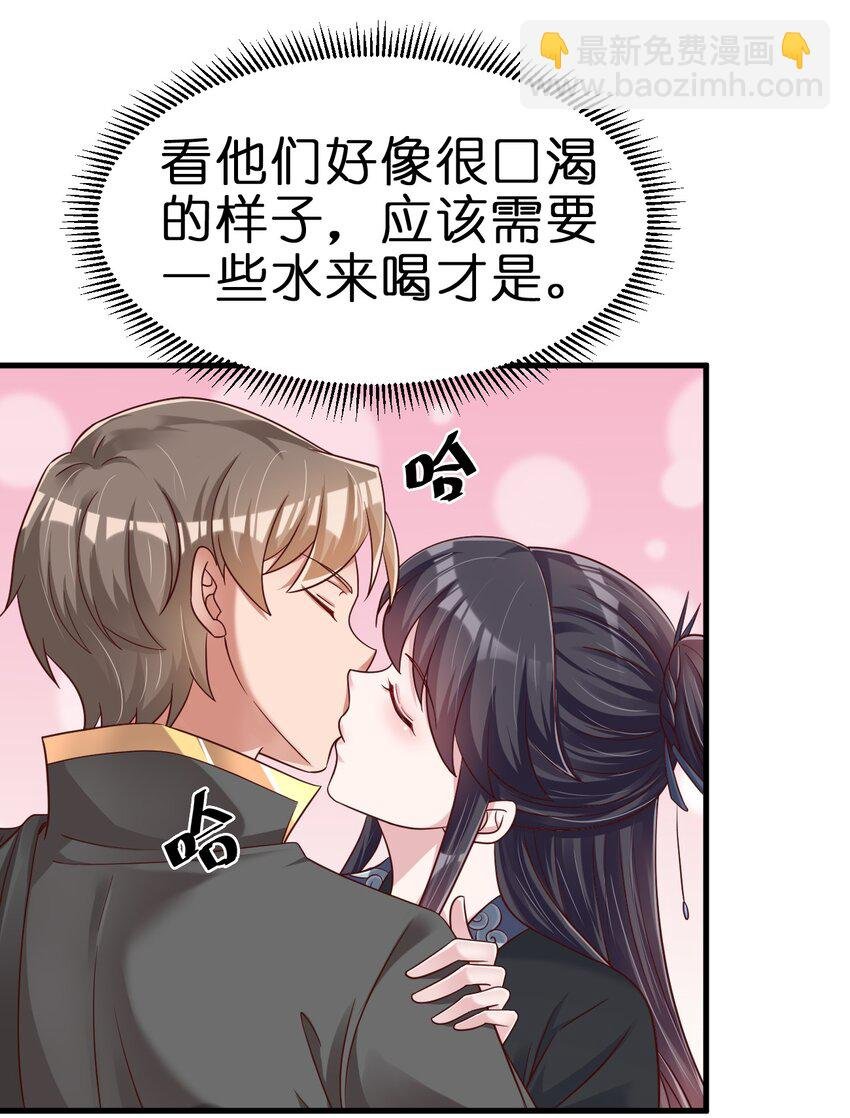 137 他们一定是口渴了