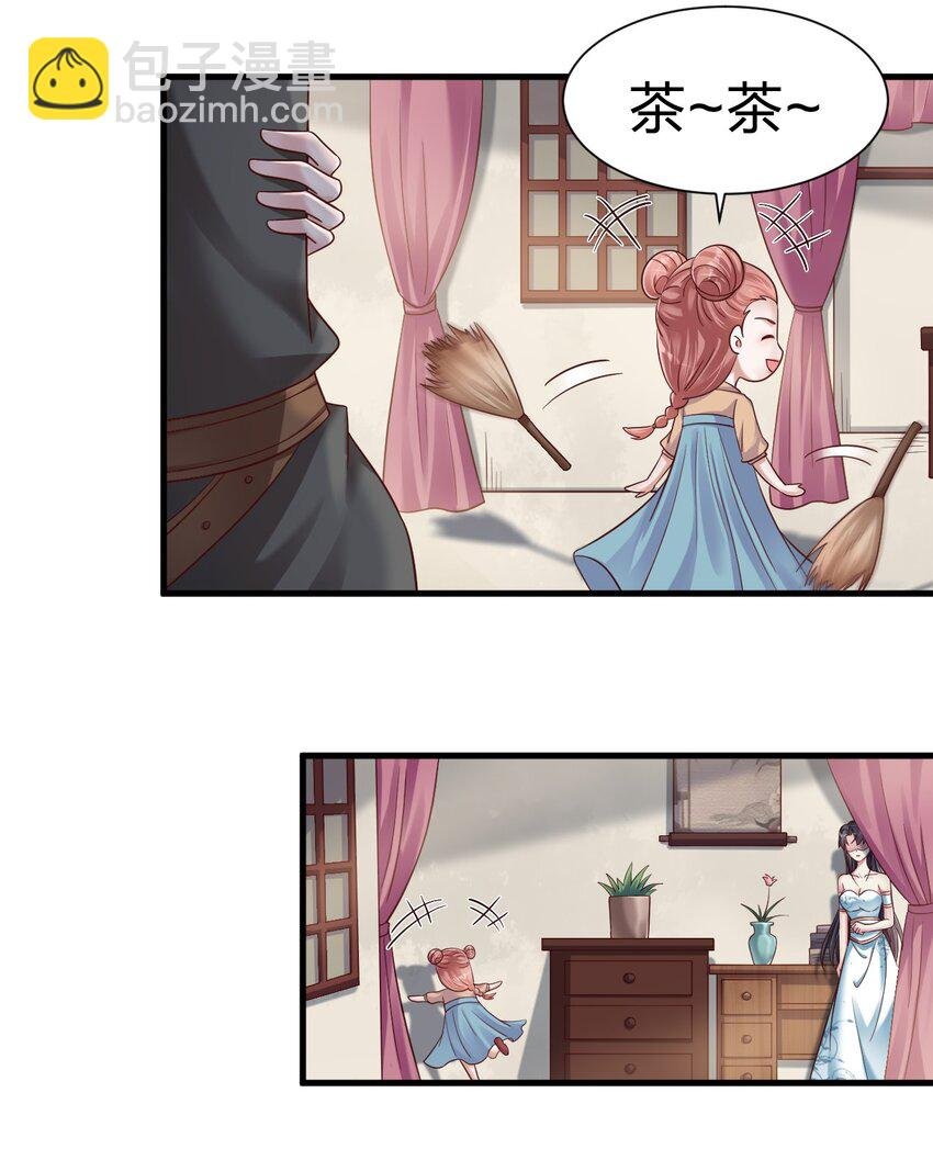 137 他们一定是口渴了