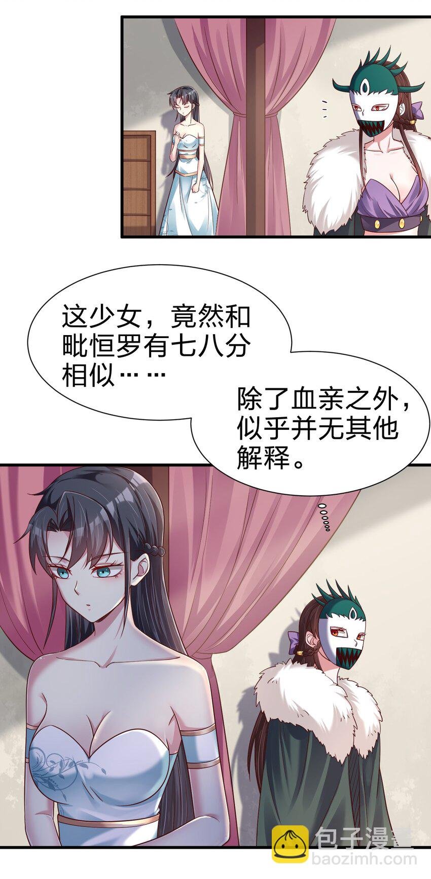 137 他们一定是口渴了