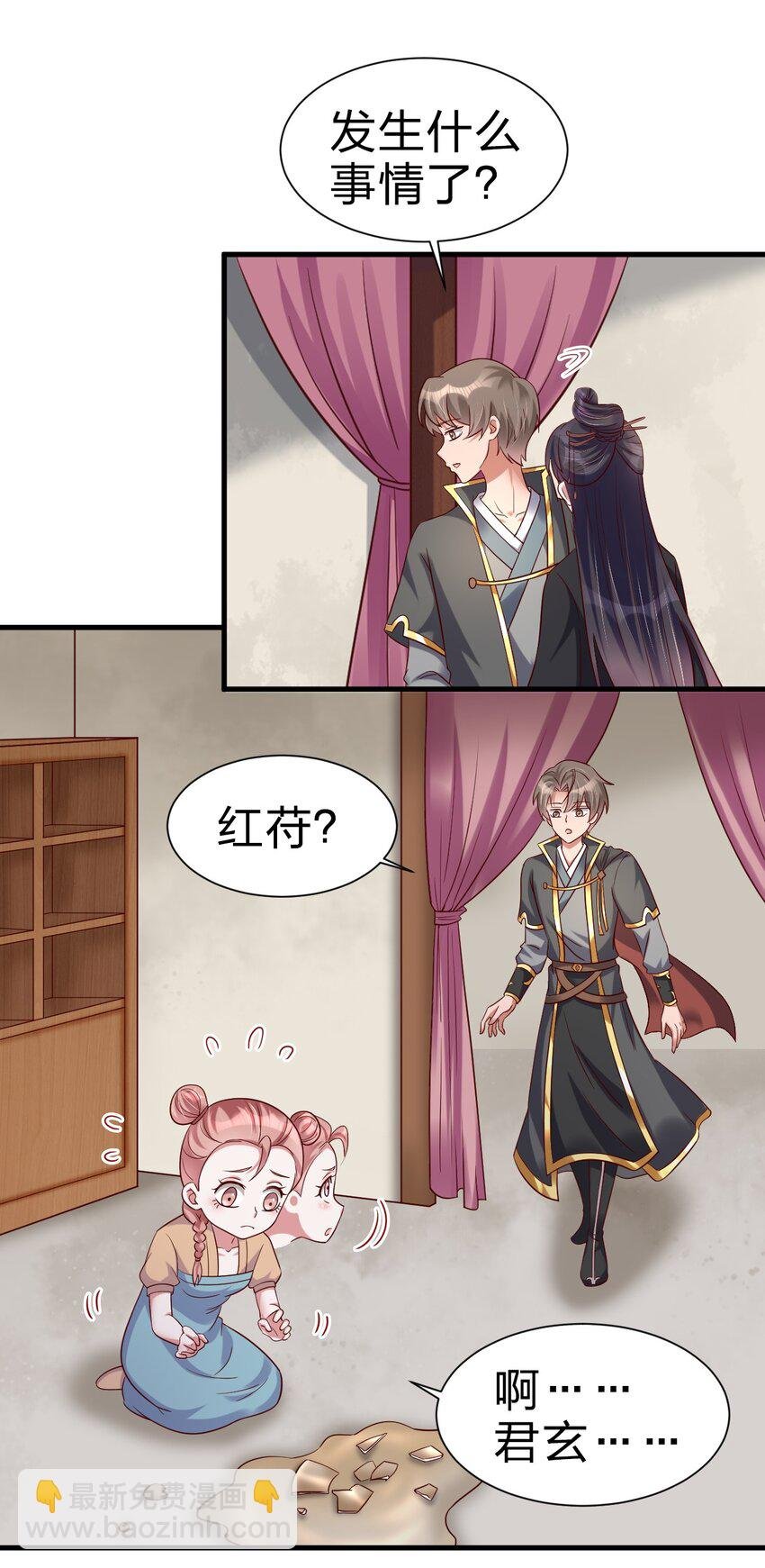 137 他们一定是口渴了