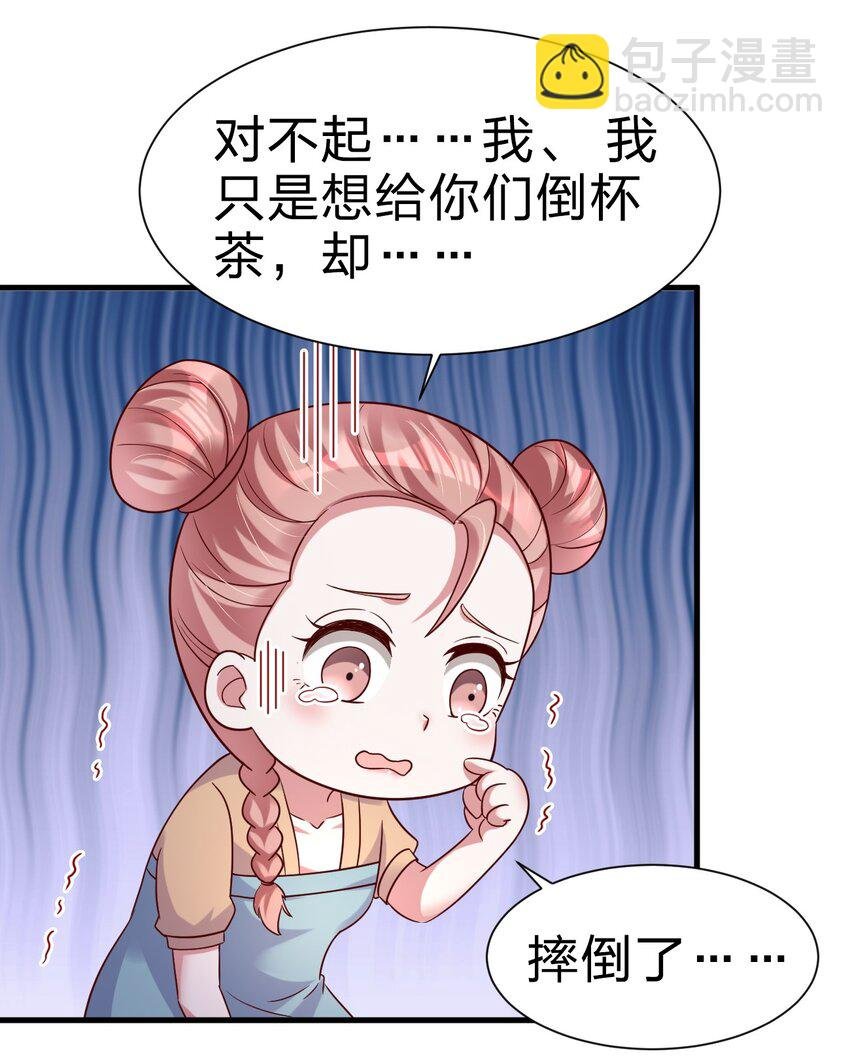 137 他们一定是口渴了