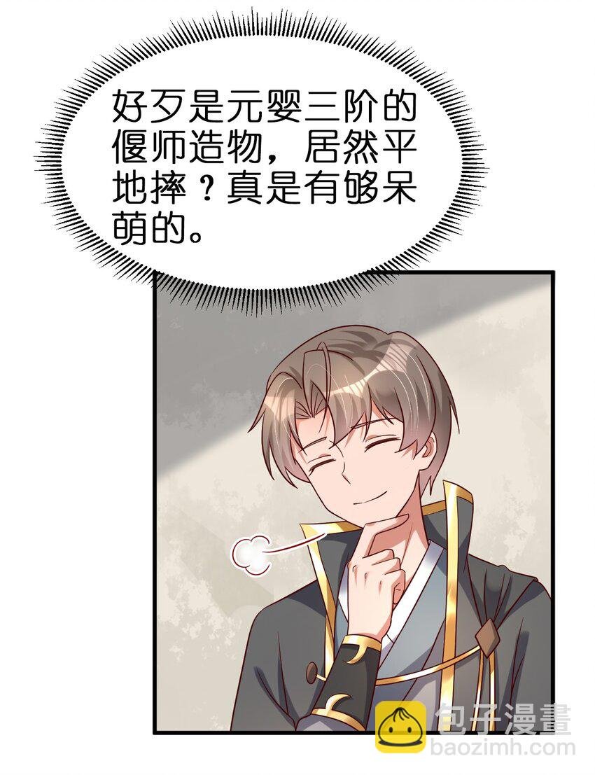 137 他们一定是口渴了