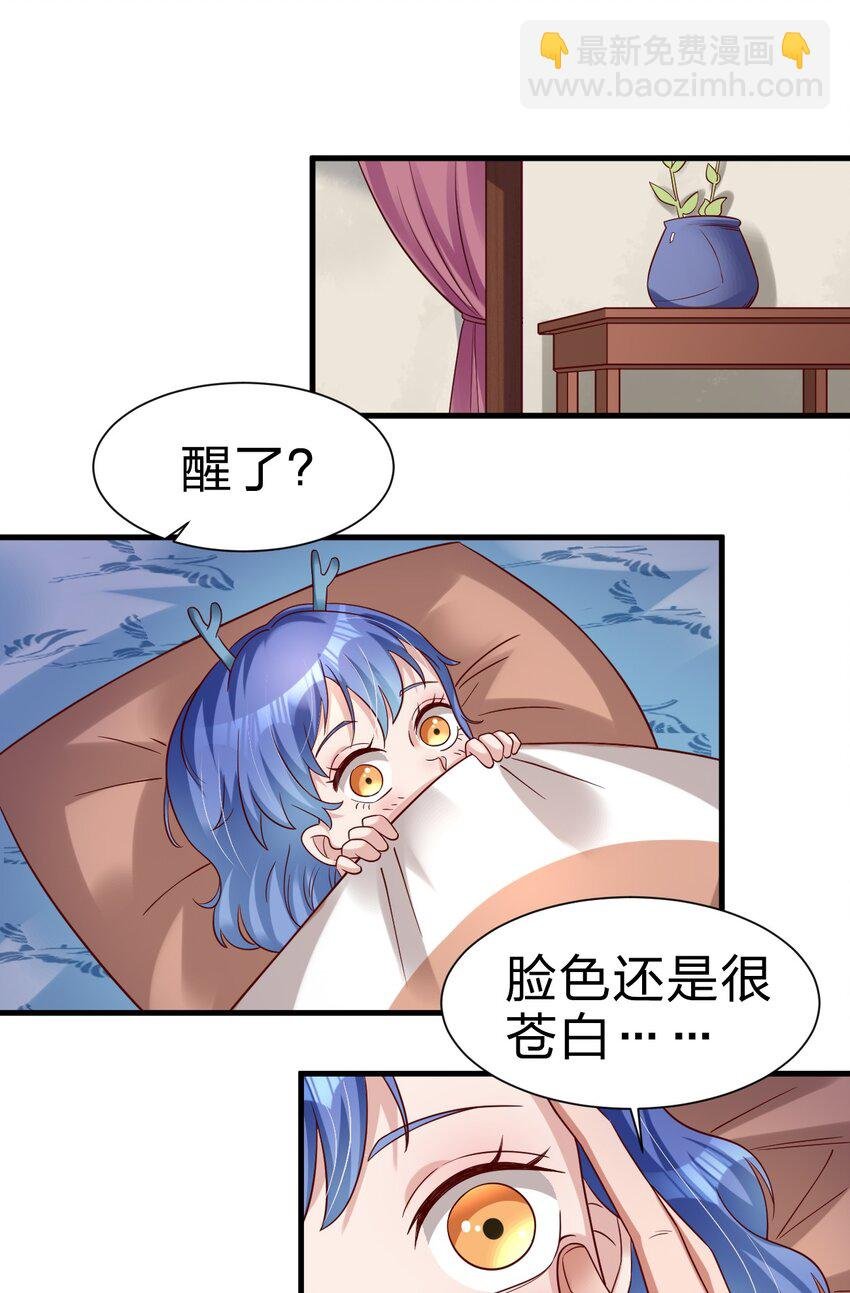 137 他们一定是口渴了