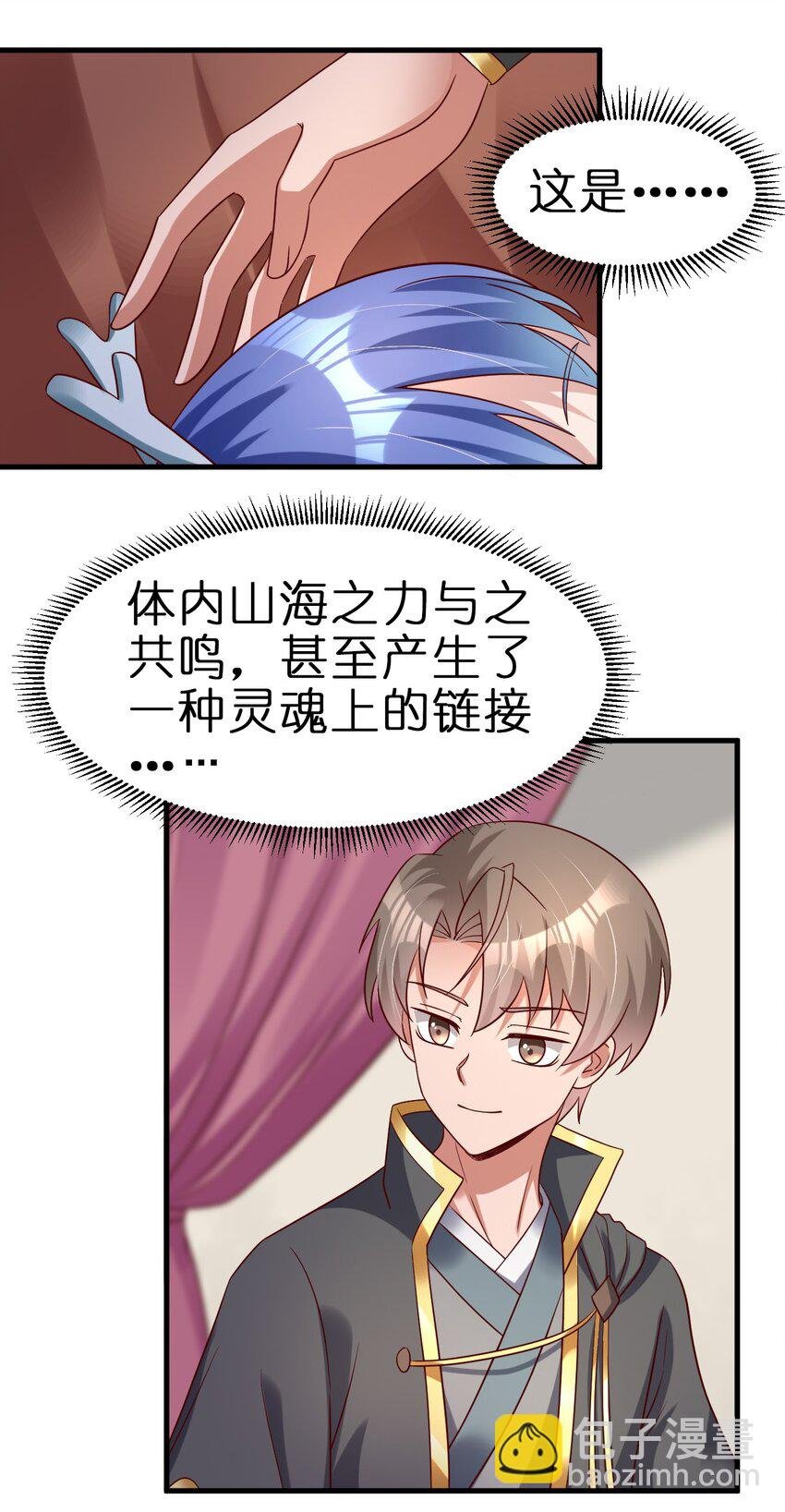 137 他们一定是口渴了