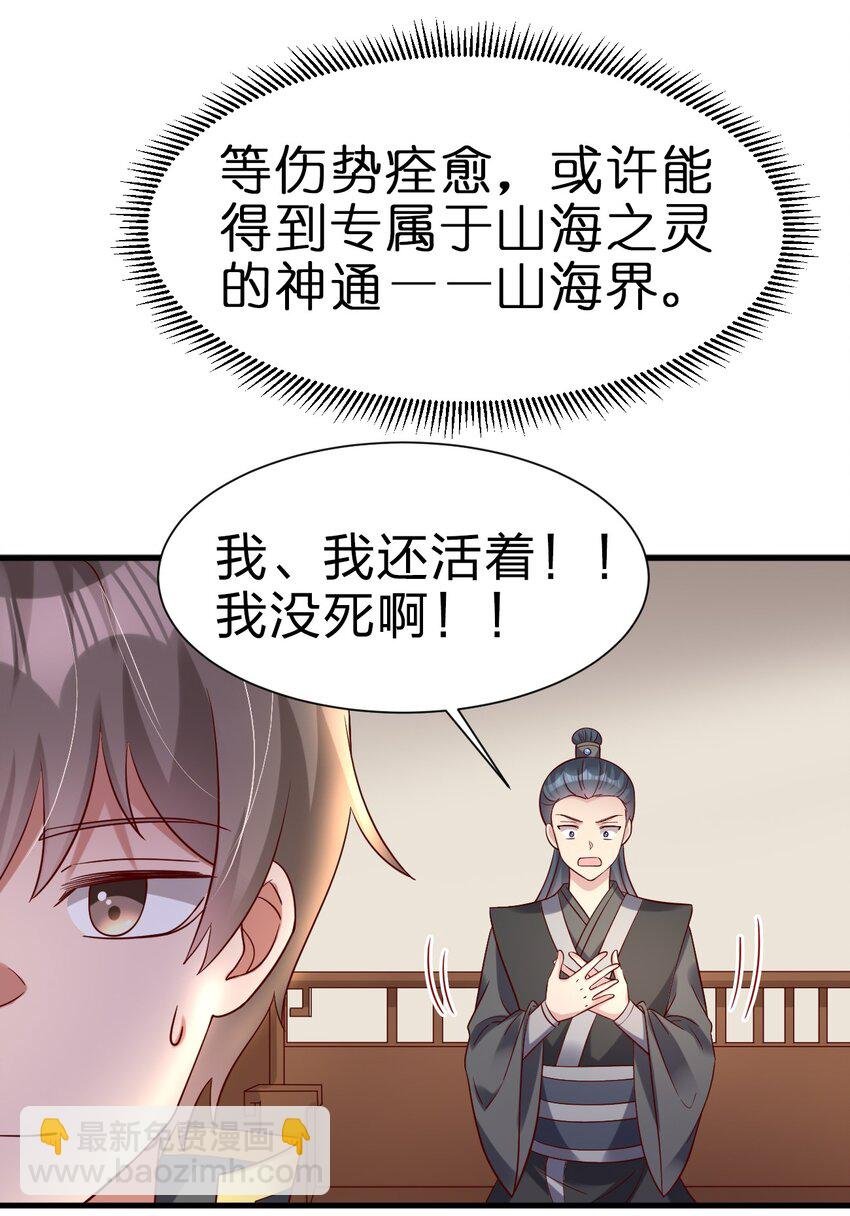 137 他们一定是口渴了