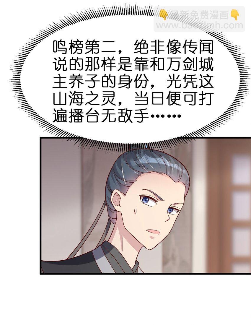 137 他们一定是口渴了