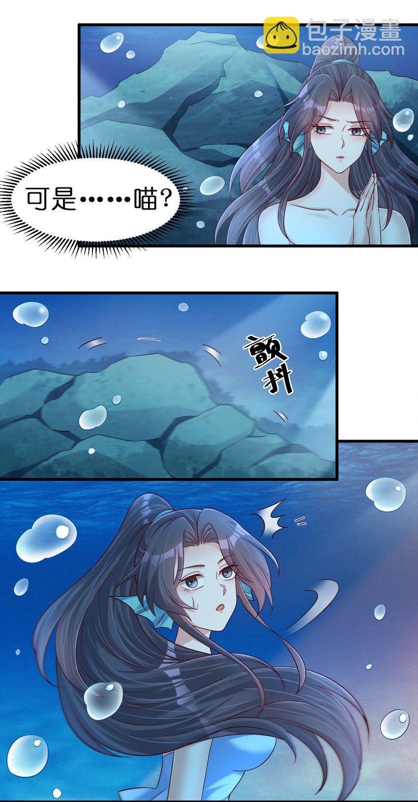 138 龙神