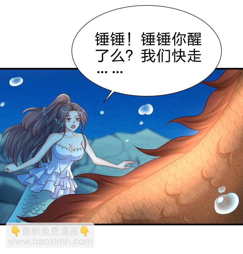 138 龙神