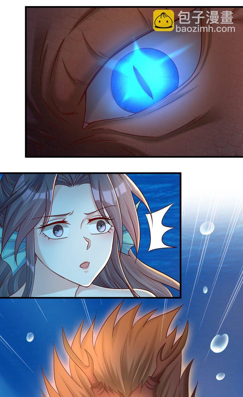 138 龙神