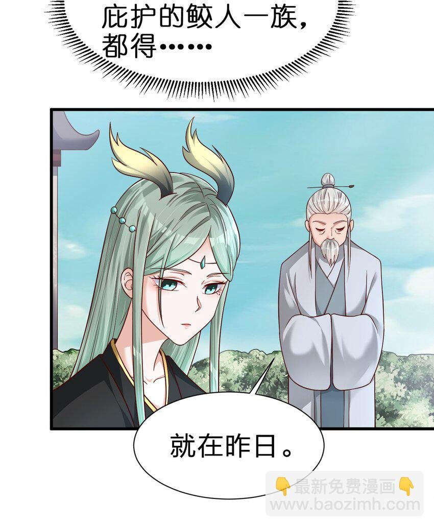 138 龙神
