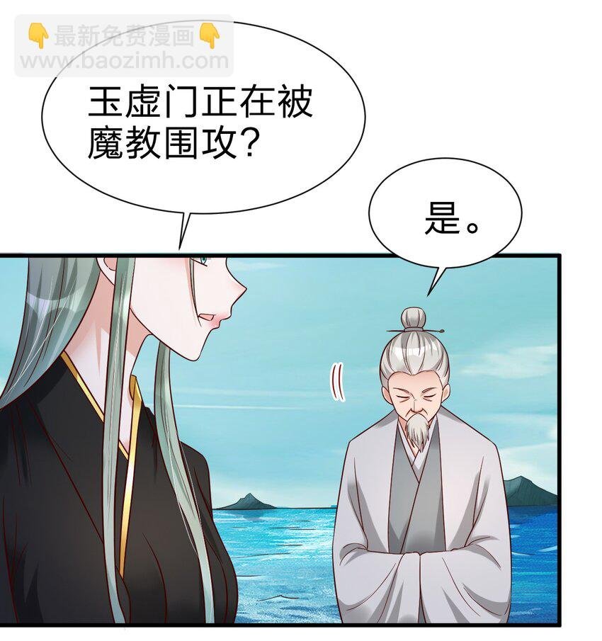 138 龙神
