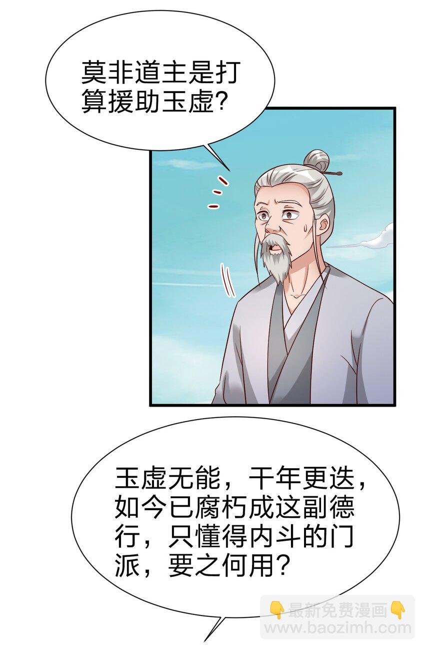 138 龙神