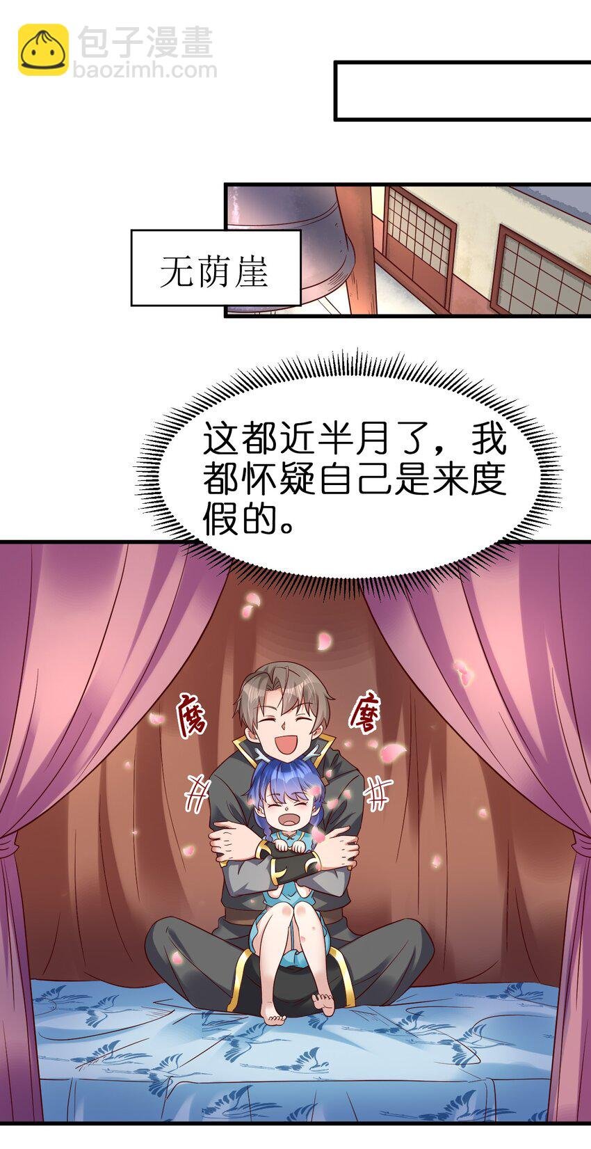 138 龙神