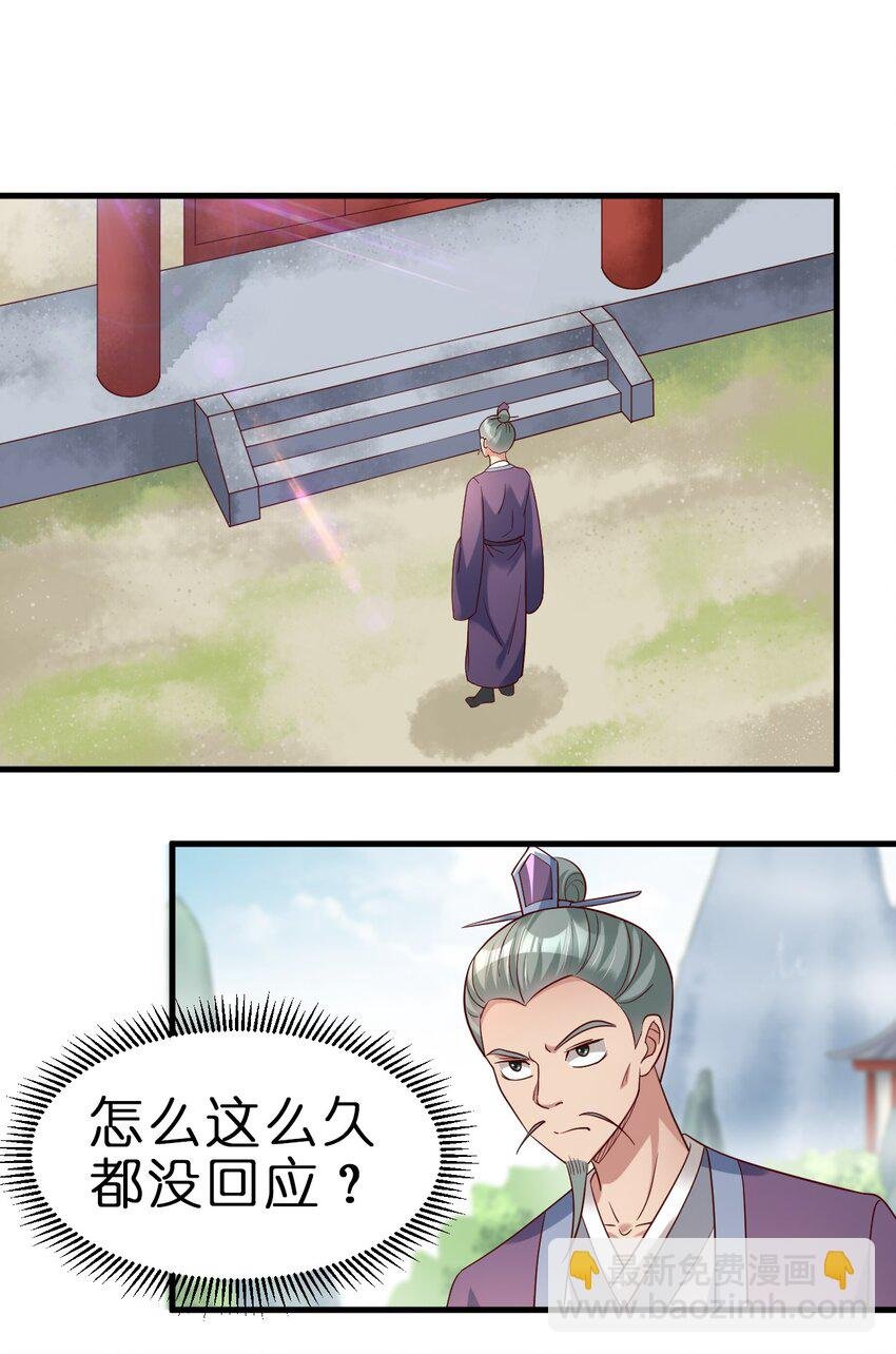 138 龙神