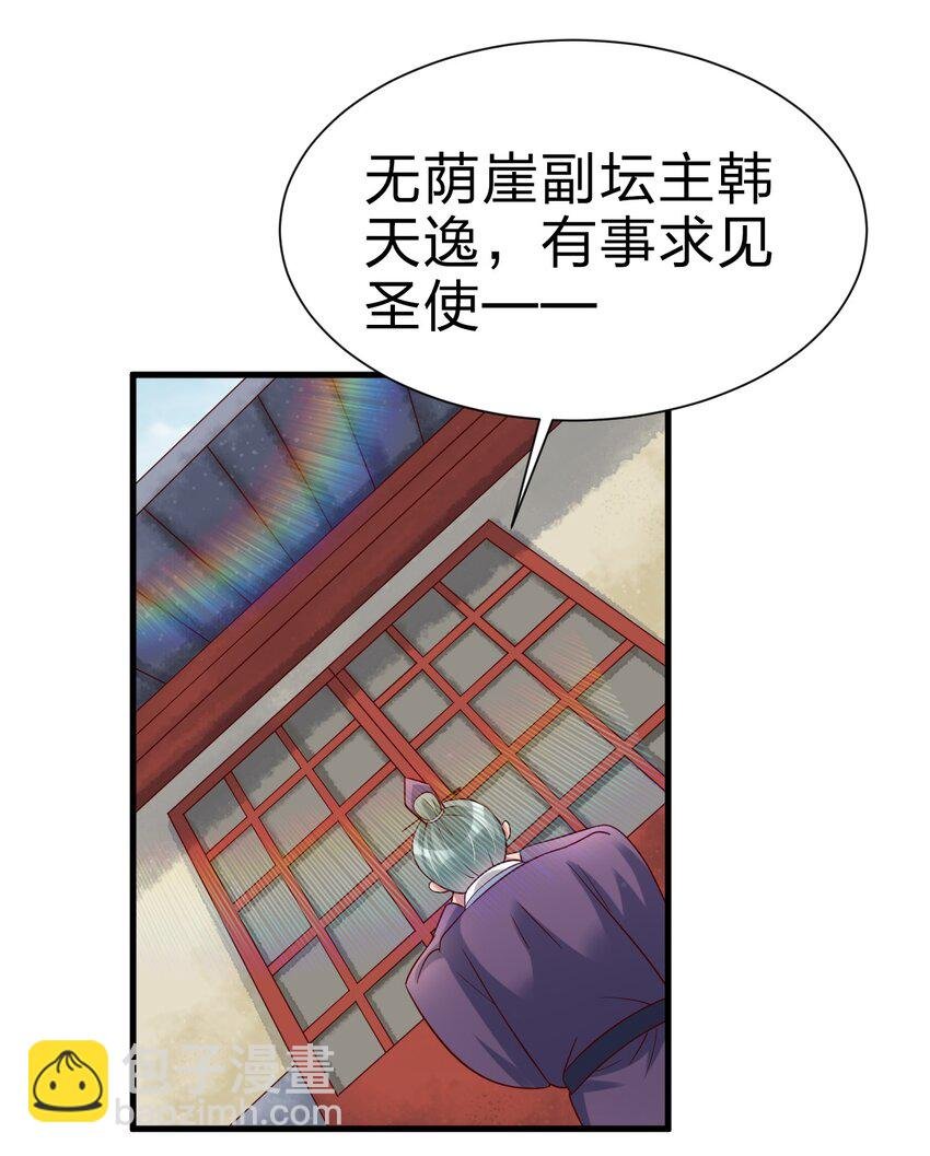 138 龙神