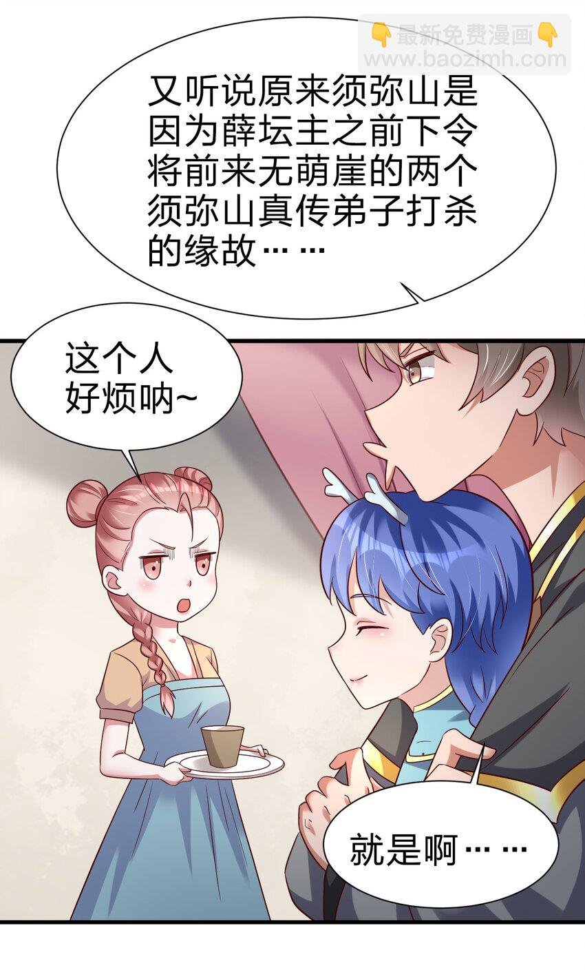 138 龙神