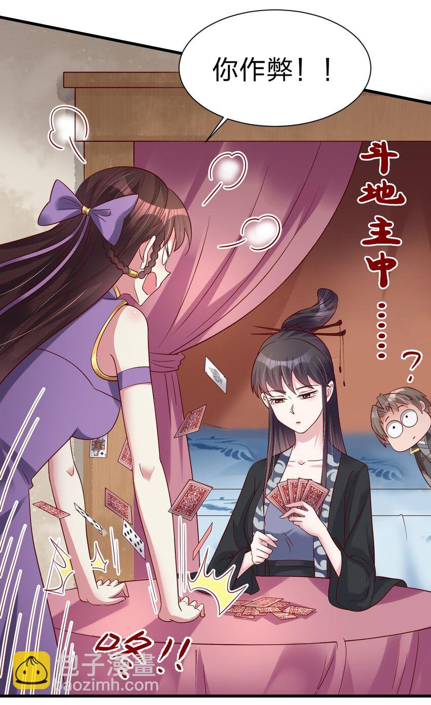 138 龙神