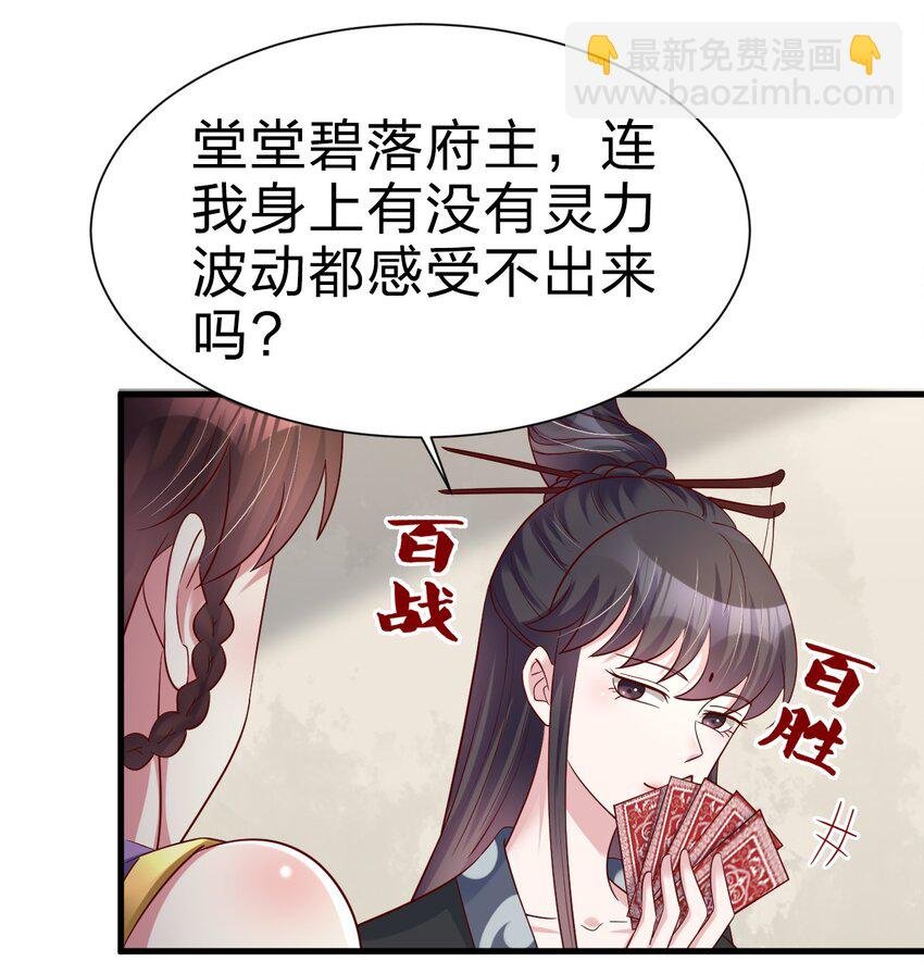 138 龙神