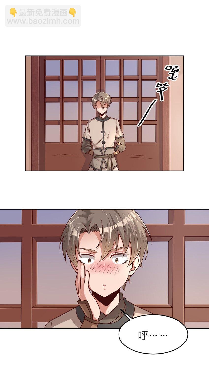 014 修整一番