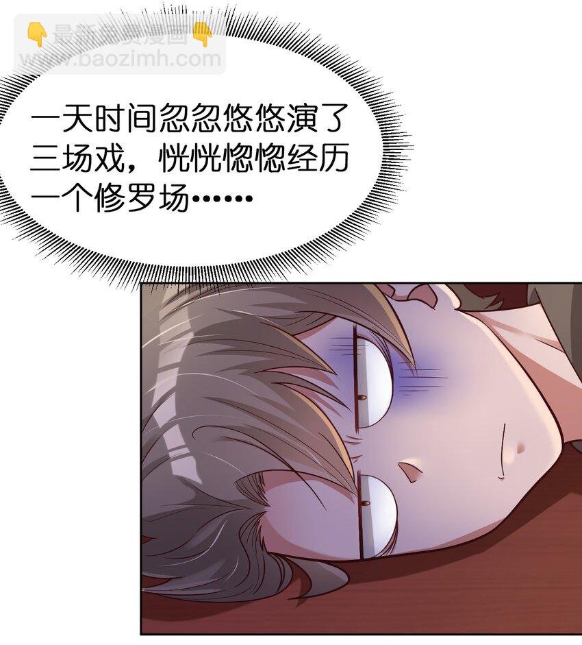 014 修整一番